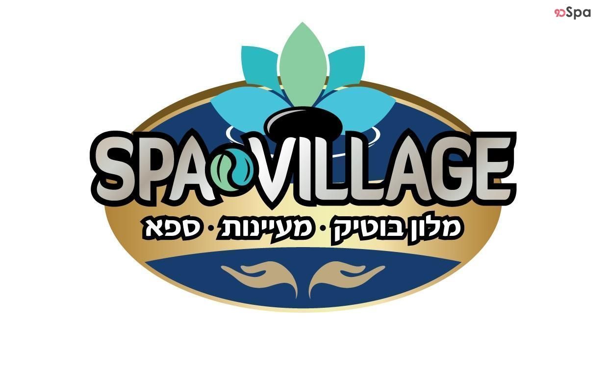 spa village - מלון בוטיק, מעיינות, ספא