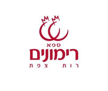 לוגו - ספא רימונים רות צפת