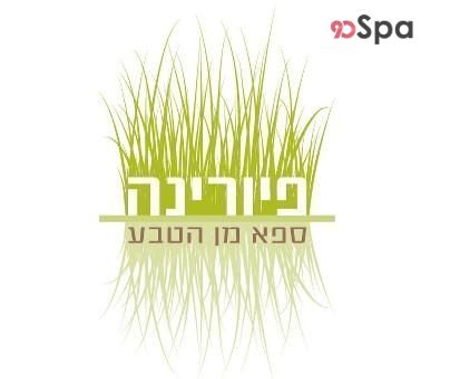 פיורינה-ספא מן הטבע