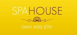 מלון ספא האוס - SPA HOUSE