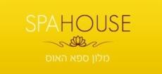 מלון ספא האוס ראשון לציון  - LOGO