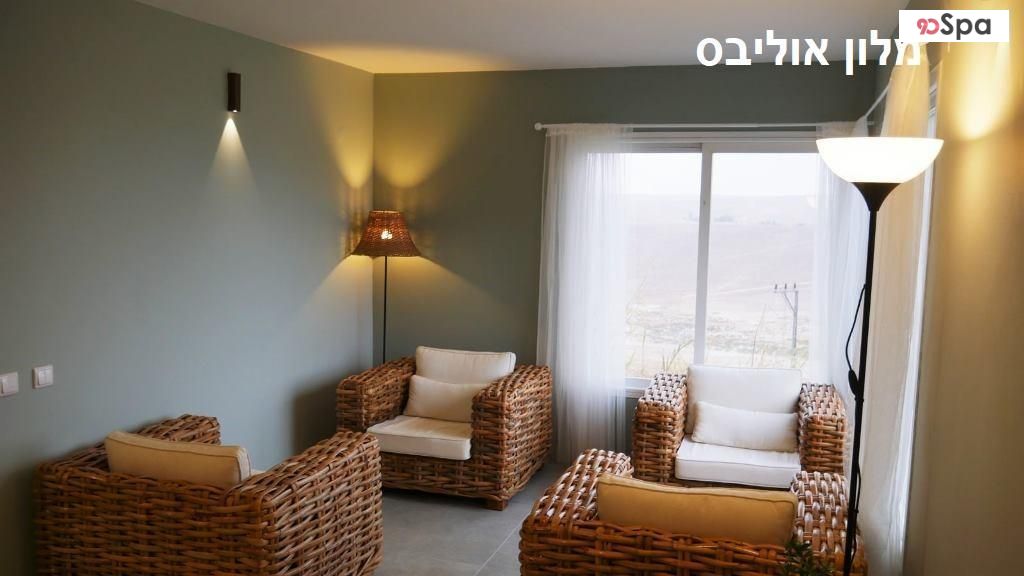    פינות ישיבה במלון אוליבס - ספא דה לה מר
