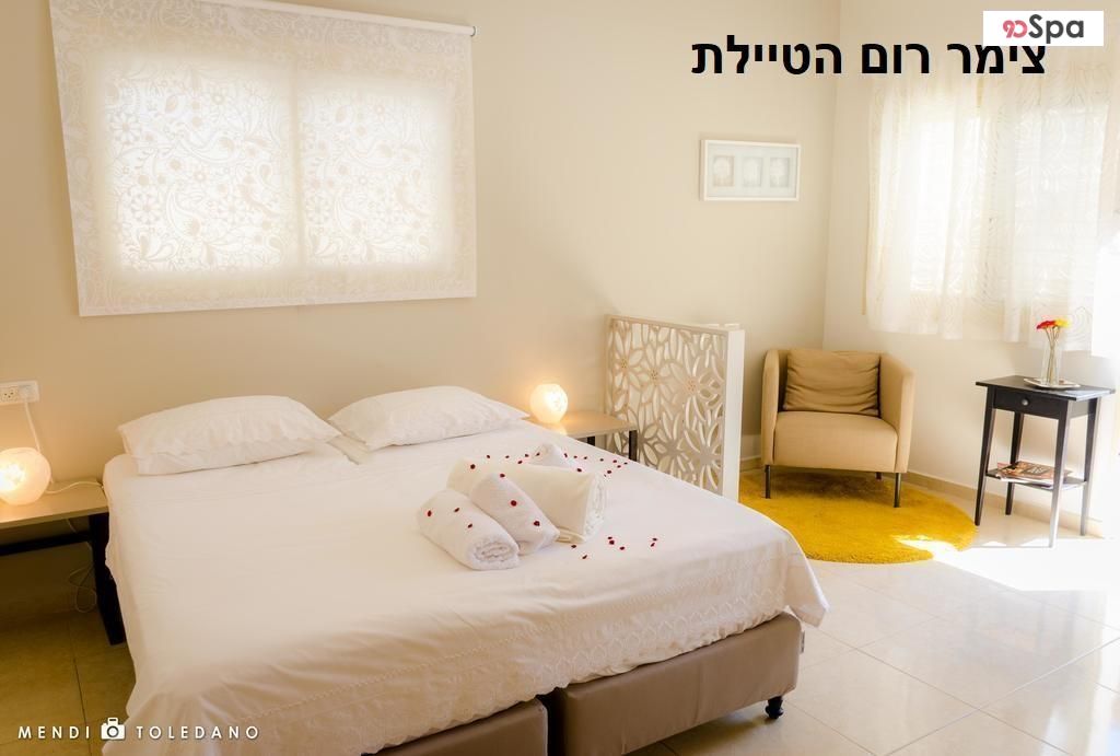   חדר לינה בצימר רום הטיילת - ספא דה לה מר
