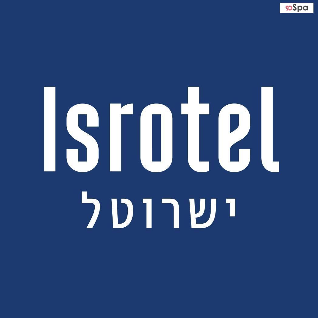 LOGO - מלון אלברטו רשת ישרוטל