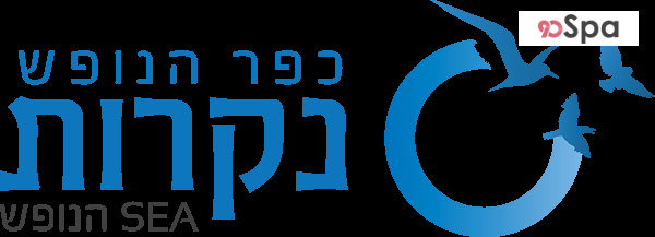 LOGO - כפר הנופש נקרות