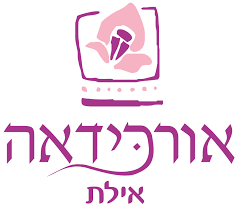 LOGO - אורכידאה אילת