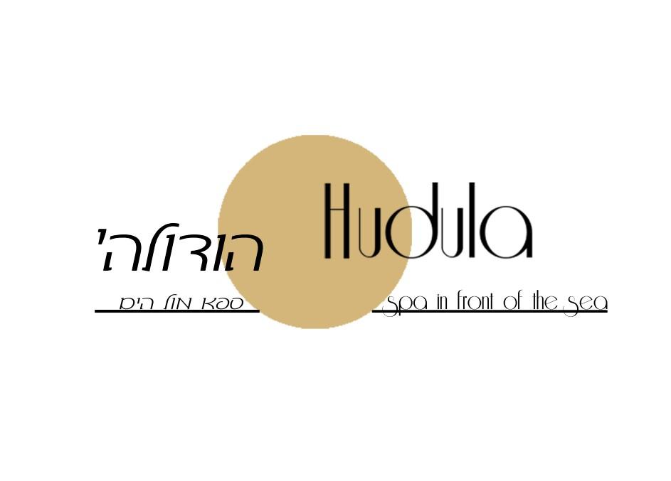 לוגו - הודולה ספא עכו